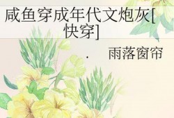 吃瓜群众在七零,吃瓜群众的欢乐时光